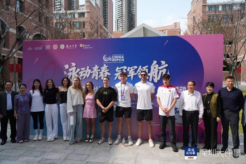 乐鱼体育-堪比追星现场！张雨霏潘展乐带着多位世界冠军空降深圳中学