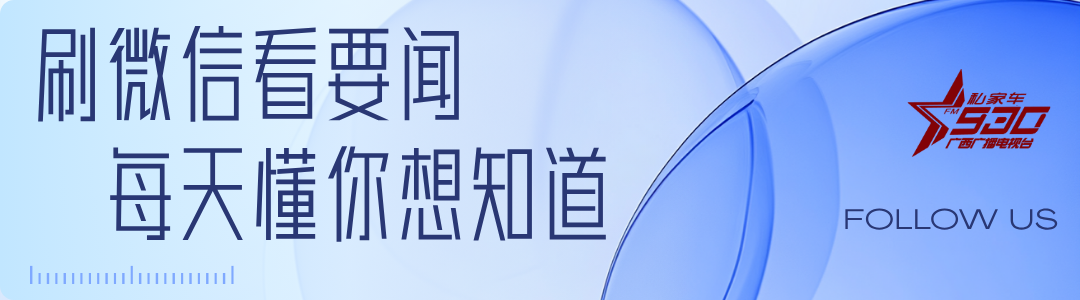 2026“国控杯”广西县超终极决战！小组赛收官・出线生死战预告来袭